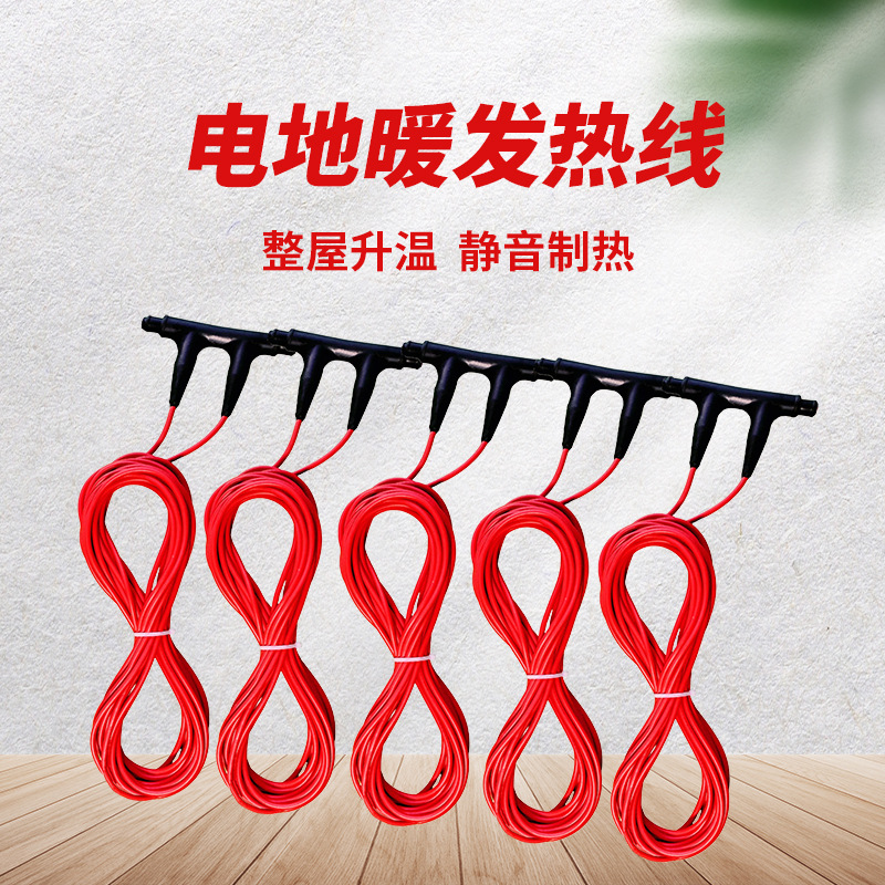 暖烨24K双层硅胶发热电缆碳纤维石墨烯发热线价格厂家直销