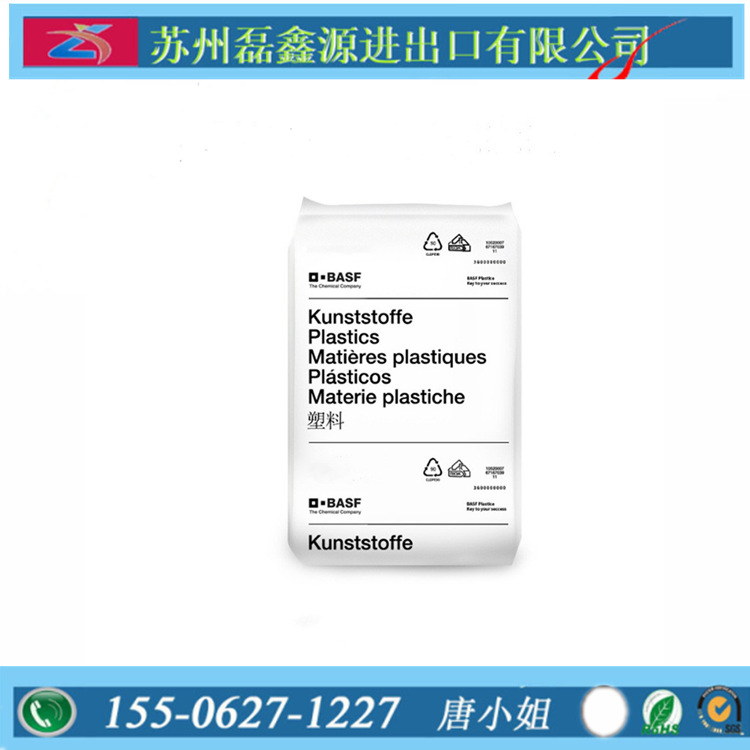 黑色PBT 德国巴斯夫 B4520 BK增韧级 注塑热稳定 耐高温 树脂原料