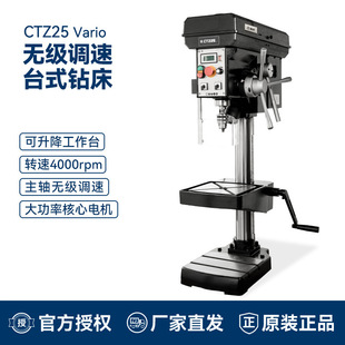 ���FCTZ25�o���{�ٹ��Į�̨ʽ��ʽ荴��߾���С̨�С��荿יC