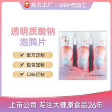 ��ODM��͸��������Ѫ������Ƭ���ƴ��ӹ�