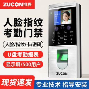 ZUCON���F19��Ę�R�e�T��һ�w�Cָ�y����ˢĘ�T��ϵ�yICˢ���T��