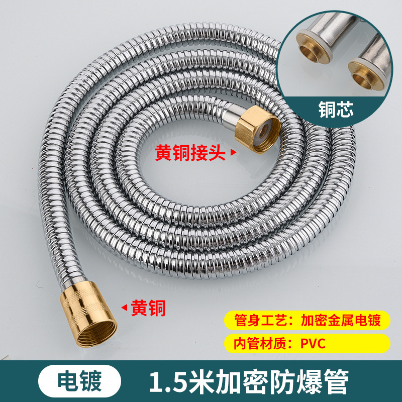 シャワーシャワーホース入浴シャワーヘッド防爆接続管給湯器シャワー共通出水管部品|undefined