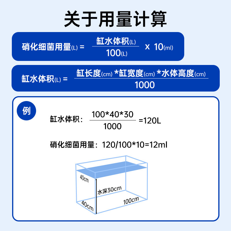 BESSN硝化細菌水槽浄水剤水質安定剤淡海水汎用分解魚糞養魚用品|undefined