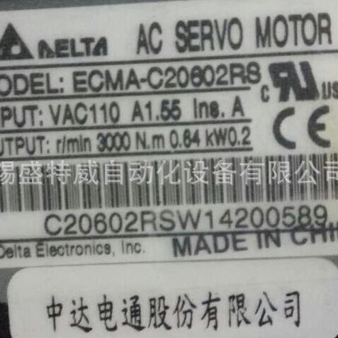 全新原装正品 ECMA-C20602RS  中达电通伺服电机  台达伺服马达