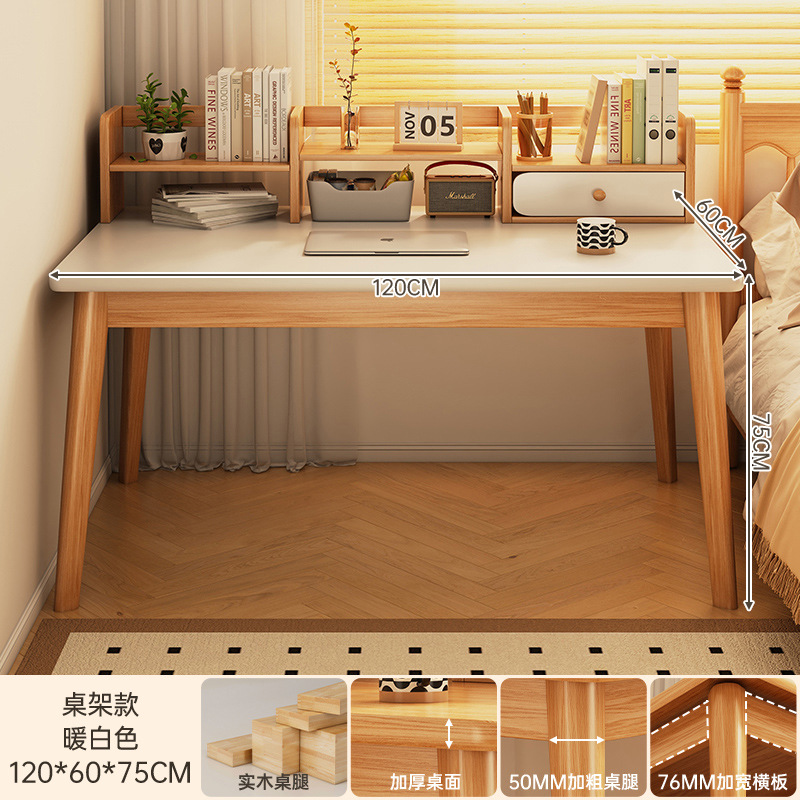 [테이블프레임조합] 웜화이트 120*60CM