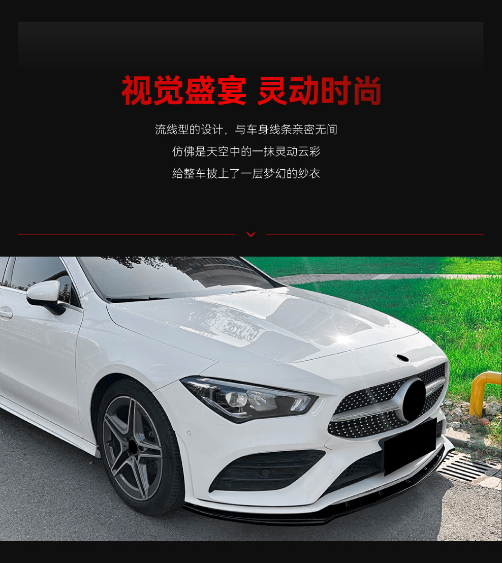 Suitable for 2020-2023 Mercedes-Benz Cla-Class C118 X118 Amg Line Integrated Front Lip and Front Spoiler Modification Parts