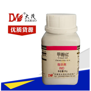 ����ï �׷Ӽt ָʾ��IND25g 1733-12-6 ���Wԇ���������Ʒ