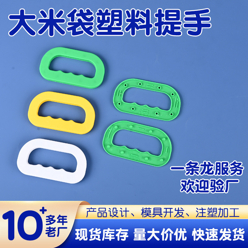 现货供应 粮食手提扣 米袋扣 子母扣 手挽厂家直销2026年