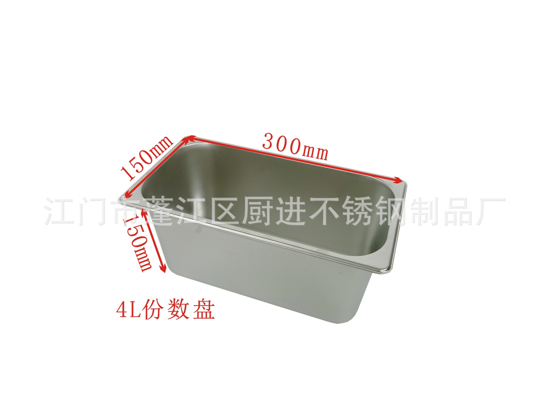 4L份数盘尺寸.jpg