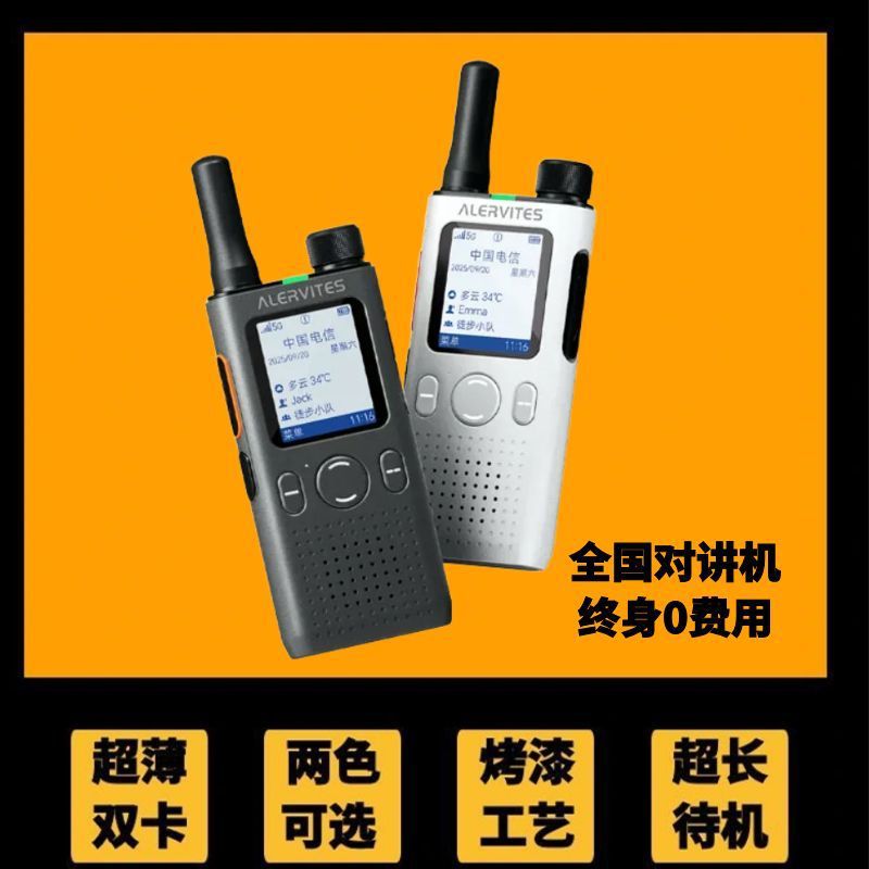 Radio Walkie Talkie de Red Pública POCAT1 5000 Antideslizante, Super Delgado para Exteriores y Logística