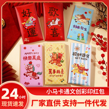 2026�¿��R��5Dƽ�����괺�����q���R���ɹ����Ƿ��R����Ф�t��