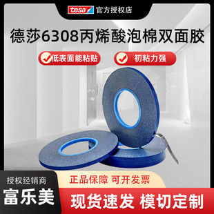��ɯtesa6308��ϩ�������p���z�b����������������ճ�N�z��