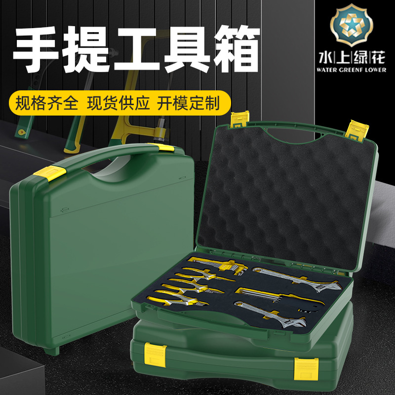 现货批发便携式手提多功能五金工具箱电子设备塑料家用工具收纳箱