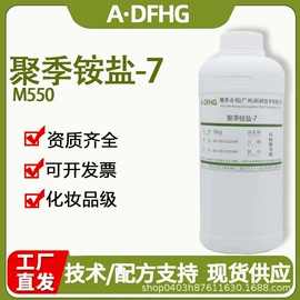 其他生物化工;植物香料;发泡、消泡剂