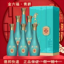 �������500mlX6ƿ���Z�׾�50.8�ȶY���b�ͶY��Ʒ���l���l