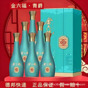 �������500mlX6ƿ���Z�׾�50.8�ȶY���b�ͶY��Ʒ���l���l