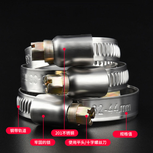 Tianshi stainless steel German style hose hoop pipe clamp pipe clamp holding hoop pipe hoop live hoop clamp water pipe range hood gas pipe