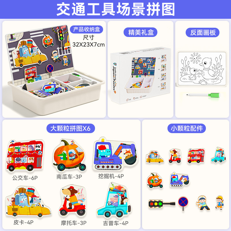 Puzzles magnéticos para niños bloques de construcción de juguetes magnéticos de 3 a 6 años 2 niños 4 niñas preescolar bebés educación temprana