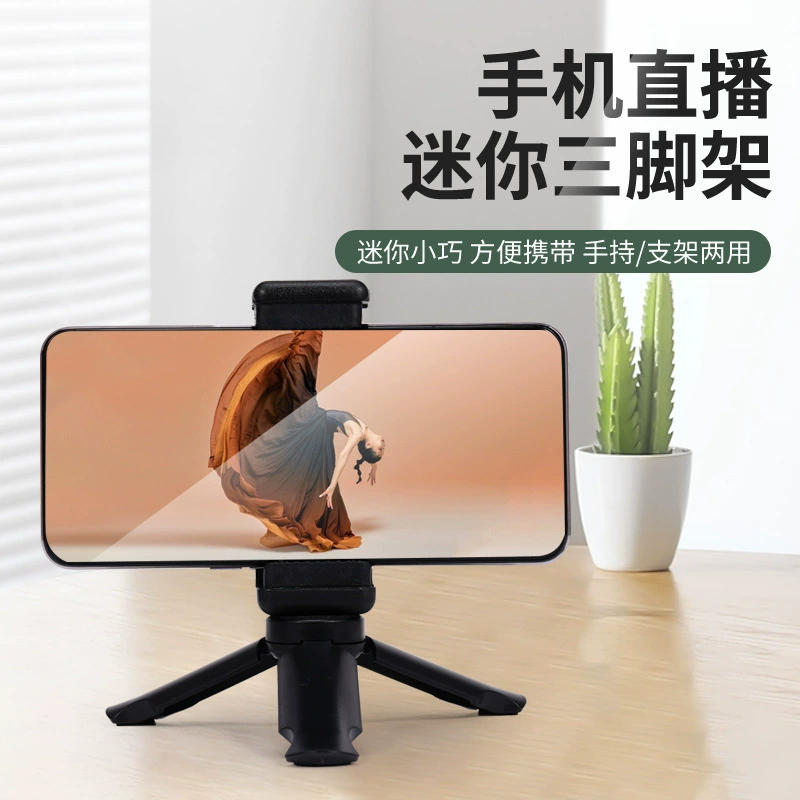 Производители поставляют мини настольный штатив Кронштейн для мобильного телефона мобильный телефон живая поддержка якорь Фото Кронштейн