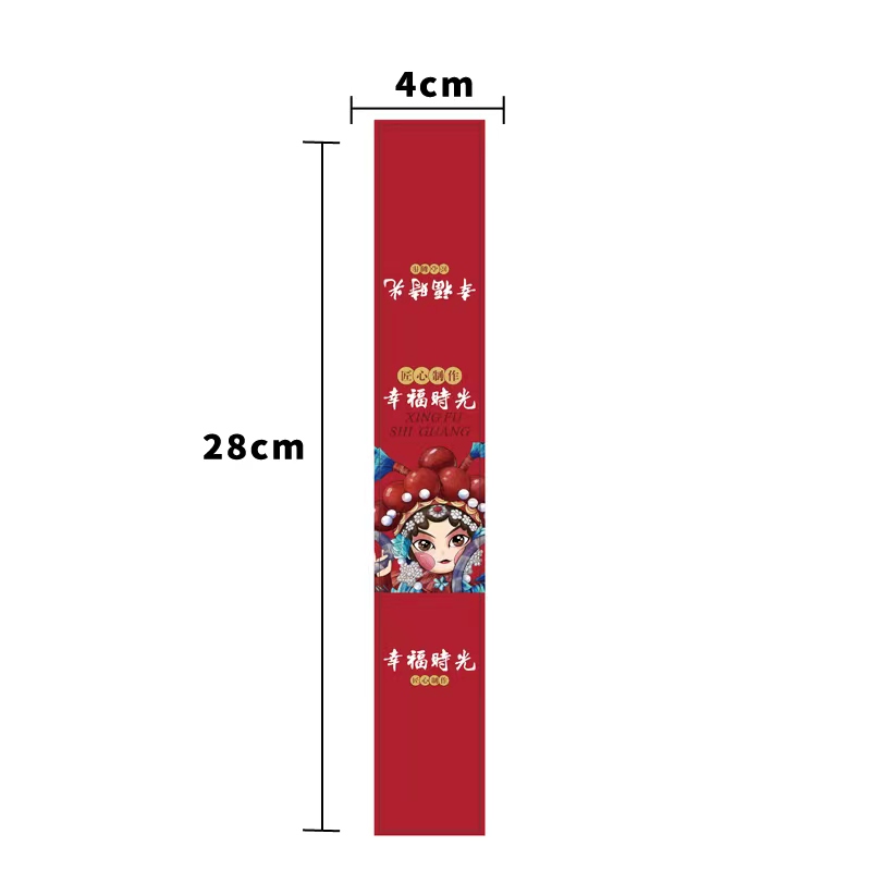 Adhesivo para hornear puff de yemas de huevo, carne crujiente, pegatinas de fresa, pegatinas de pastel de leche de soja.