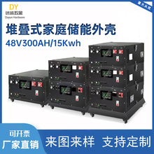 新能源15度电卧式锂电池箱外壳光伏储能钣金加工精密属性箱体