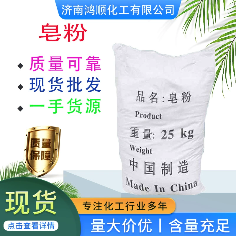 Готовый стиральный порошок, легко смывается, промышленного класса, смягчающий, удаляющий жир, без отдушек.