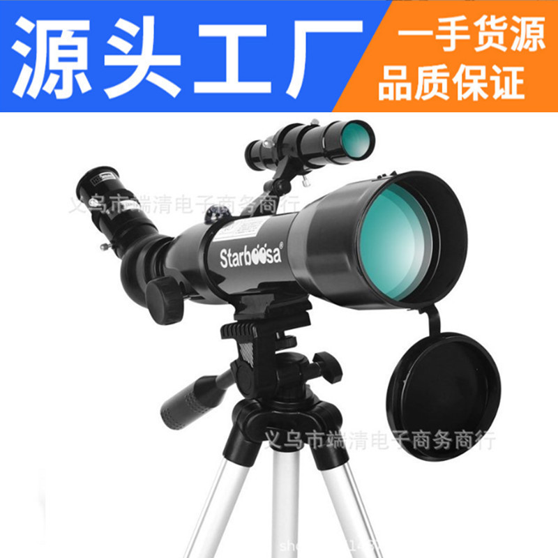 天文望远镜深空观星观天高清高倍远镜正像F36050N学生儿童礼物
