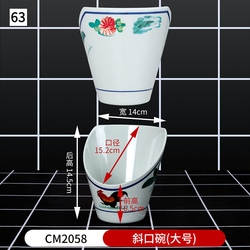 63 대각선 그릇 (대형) CM2058