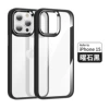 Metal transparent shell large hole [Black] 2.0 thickness