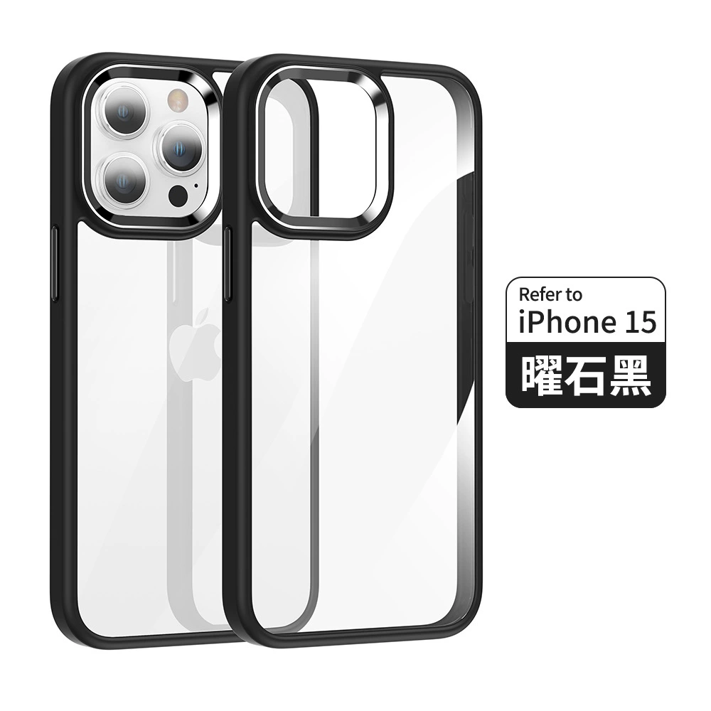 Подходит для чехла Apple 17 для мобильного телефона iPhone 14 металлический прозрачный 15 ProMax кожа ощущение 15 магнит 16E набор 16
