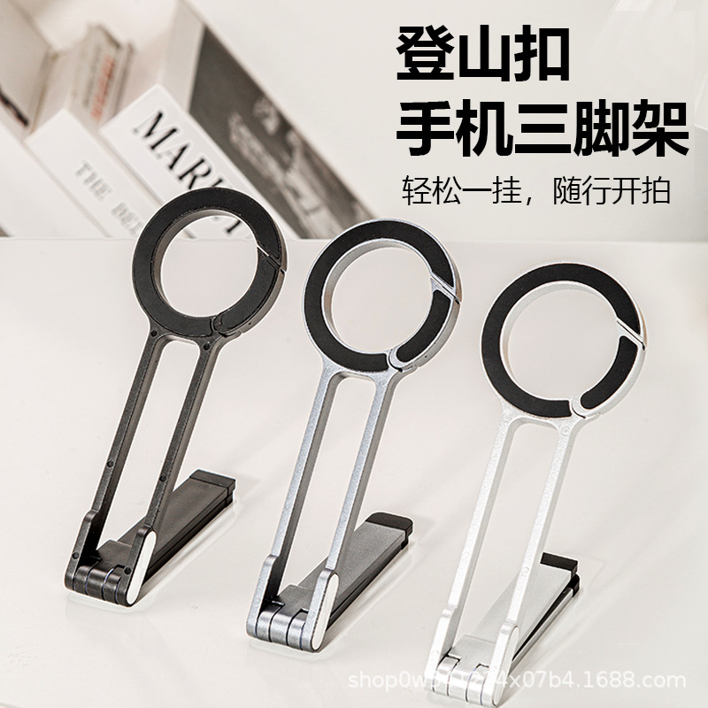 New Spring Buckle Desktop 360 ° Rotating Portable Wholesale Tripod Mobile Phone Holder Mobile Phone Magnetic Holder
