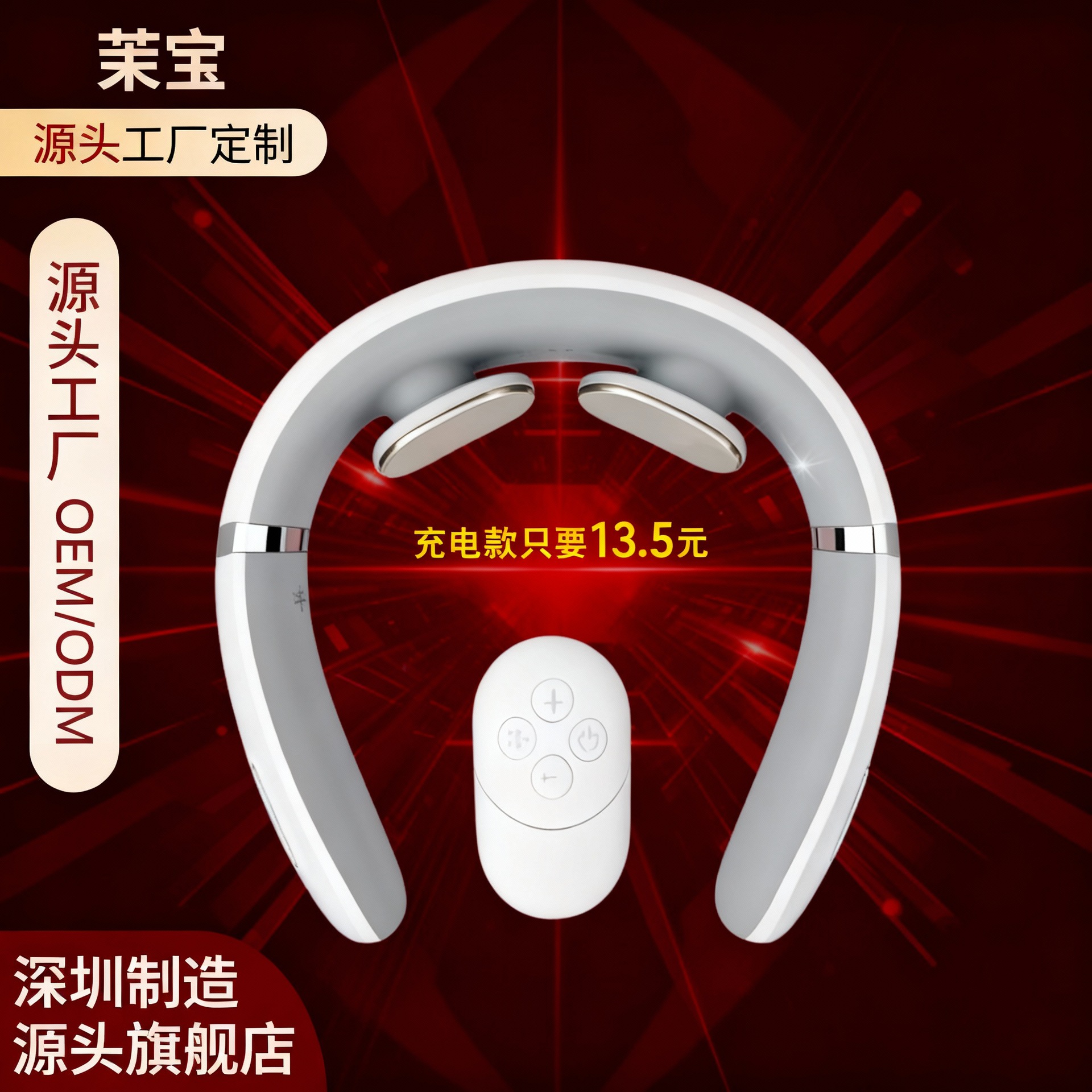 Customized Foreign Trade Ems Neck Massager USB Cervical Massager Portable Microcurrent Cervical Massager Small Size