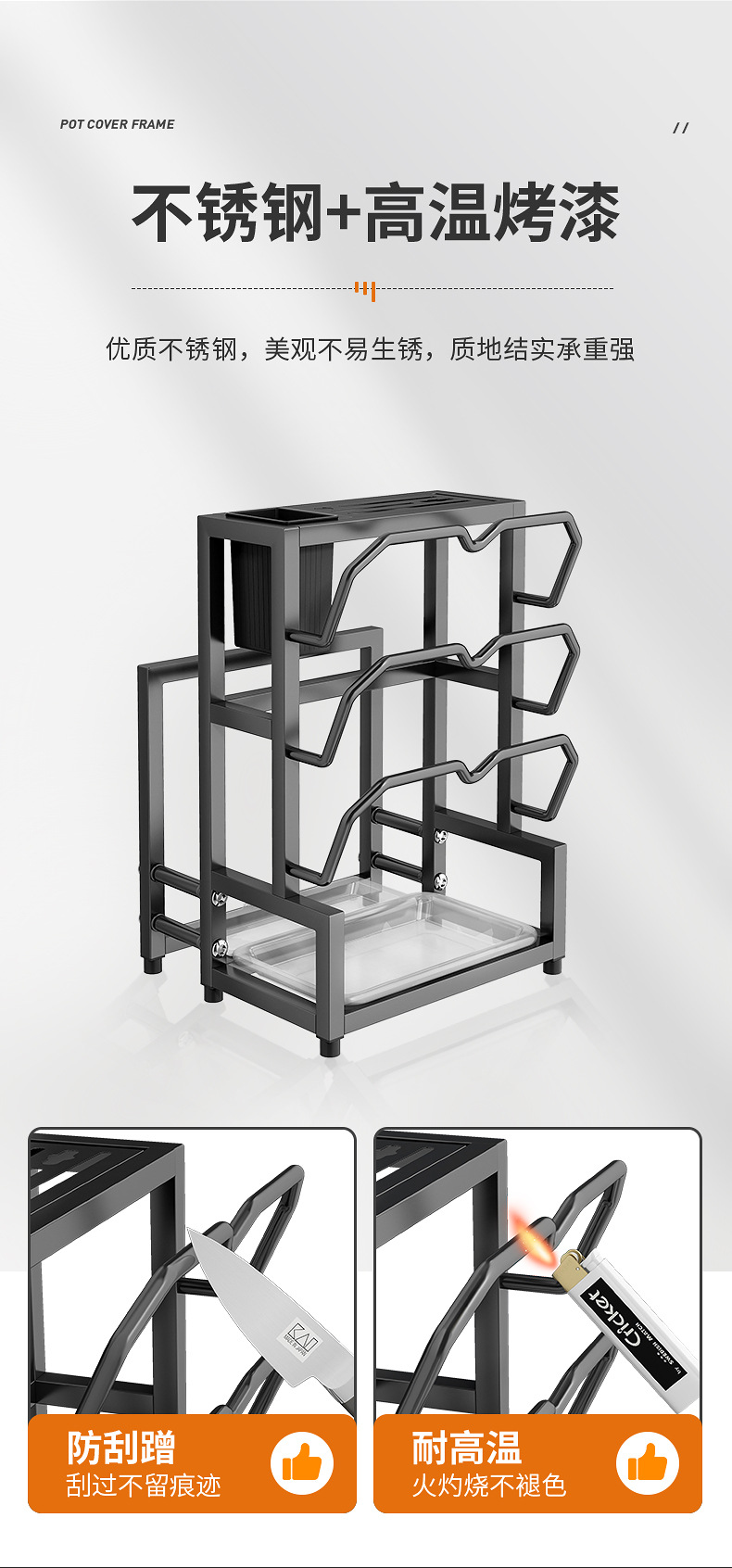 锅盖架3D详情_09