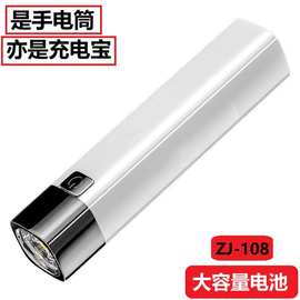 18650强光充电手电筒 USB充电G3高亮大功率充电宝手电筒