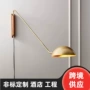 卧室客厅摇头设计师壁灯