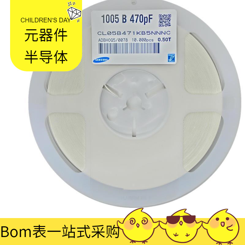 贴片电容 0402 471K 25V 50V 100V 长方形 470PF 滤波