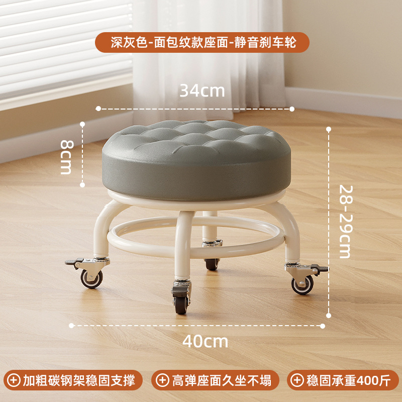 Tablilla polea baja tablilla silenciosa rueda universal para niños tablilla redonda zapatos para niños pedicura casa banco polea silenciosa