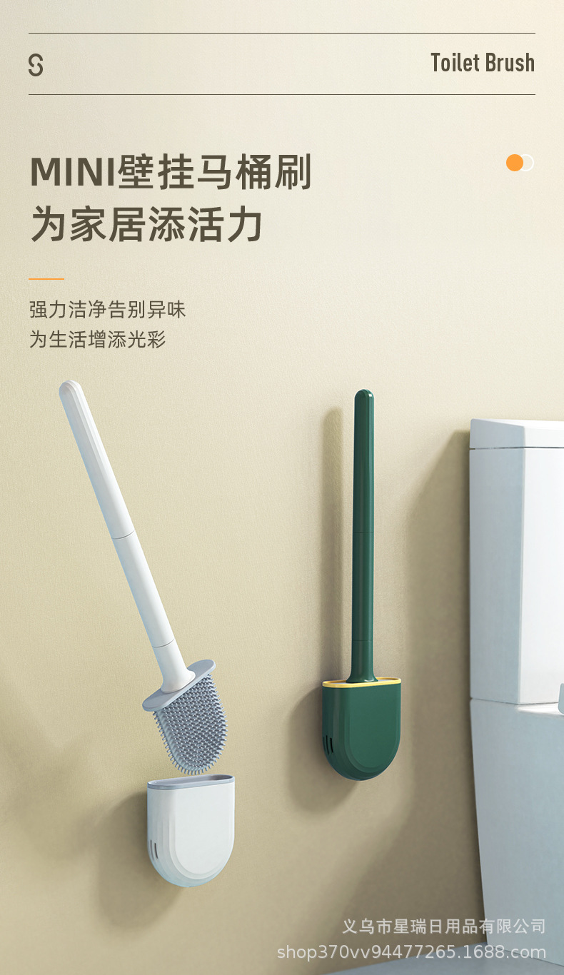 MINI马桶刷详情-切图_01.jpg