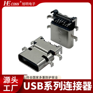 USB3.0�B��������Type-CF/����0.5/ǰ�N���/L=10.30MM��LCP/�⚤