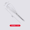 Handheld cream mixing stick stainless steel, home device, kitchen, tools set, wholesale