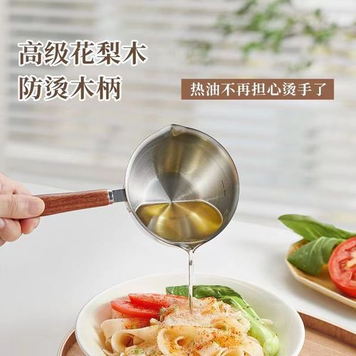 304 stainless steel splash-proof oil pan kitchen hot oil pan pour oil wok home use oil burning mini milk pot multi-purpose