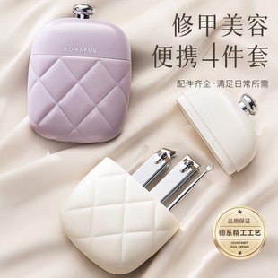 Self-designed French Nail Cincers 4-piece Set suit Chattering Home Manicure Portable Tool for Cross-border Nail Repair