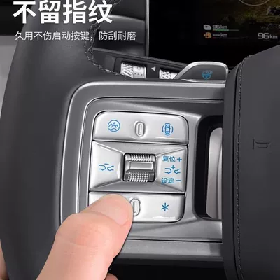 for Fangchengbao Ti7, Ti3, Leopard: Car interior film