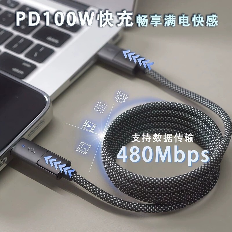 65W Magnetic Four-In-One Retractable Fast Charging Cable Dual Typec Suitable for Iphone16/15 Huawei Xiaomi Pd Fast Charging 65W Magnetic Four-In-One Retractable Fast Charging Cable Dual Typec Suitable for Iphone16/15 Huawei Xiaomi Pd Fast Charging