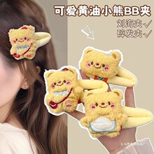 Ůͯë�q��l�A �ɐ�С�� HelloKitty BB �A ��ͯ��Ȥ�����^�