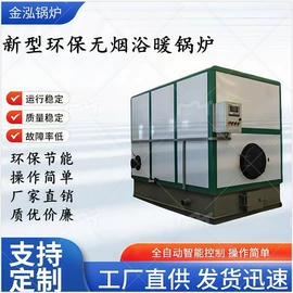 燃气锅炉;燃煤锅炉;蒸汽发生器