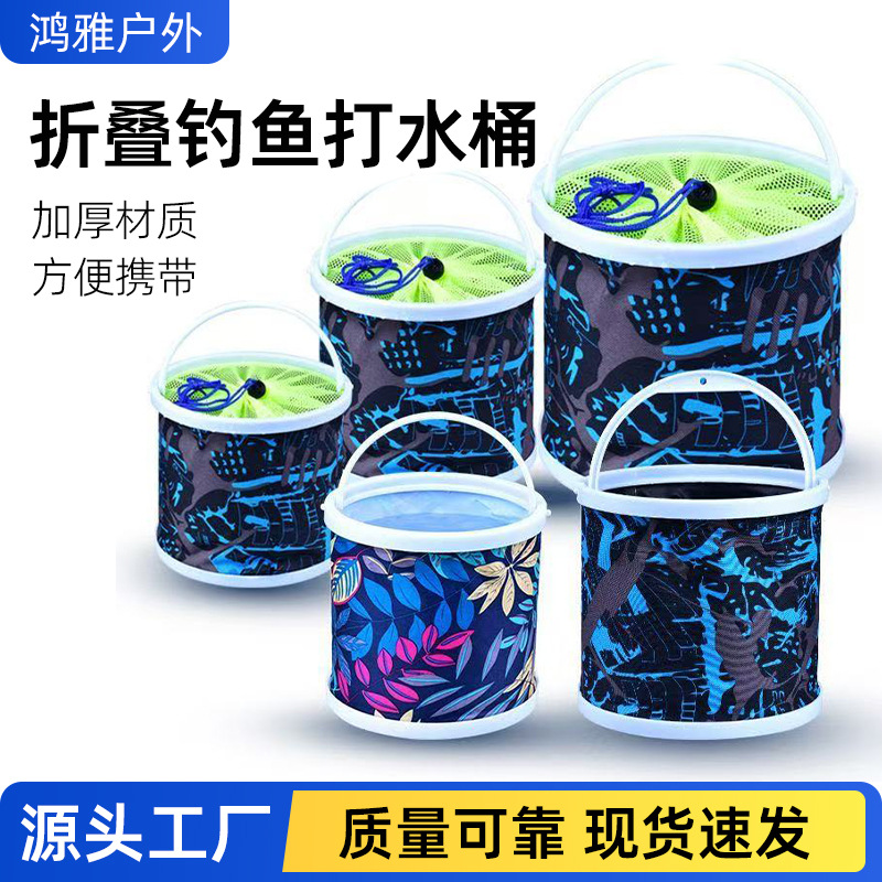 Fishing Bucket, Canvas Water Bucket, Foldable Fishing Bucket, Round Storage Bucket, Water Bucket, Car Wash Bucket, Outdoor Storage Bucket