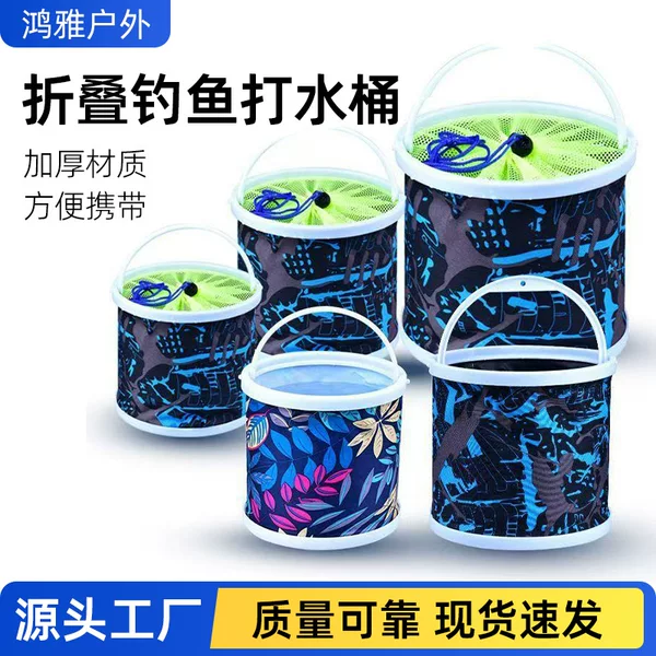 Fishing Bucket, Canvas Water Bucket, Foldable Fishing Bucket, Round Storage Bucket, Water Bucket, Car Wash Bucket, Outdoor Storage Bucket