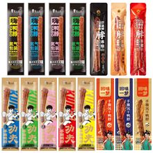 网红手撕风干鸭脖蜜汁黑鸦香辣味氮气鸭脖独立包装周小贱回味一梦