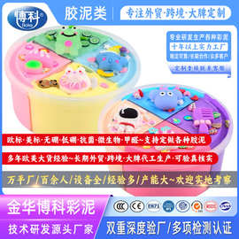 桃子儿童粘液黄油史莱姆butter slime云泥蓬松起泡芙胶拉面棉花泥
